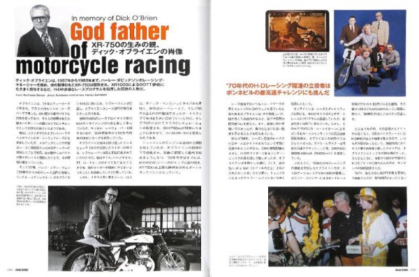 Photo8: RACERS vol.60 Racing Harley Davidson (8)