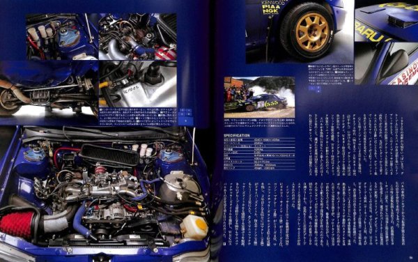 Photo11: Racing on No.514 Era of the WRC Group.A Part 2 (11)