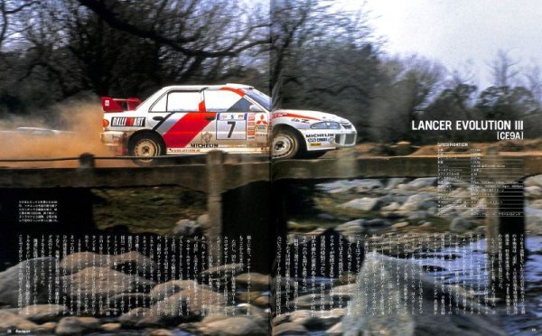 Photo5: Racing on No.514 Era of the WRC Group.A Part 2 (5)