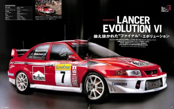 Photo6: Racing on No.514 Era of the WRC Group.A Part 2 (6)