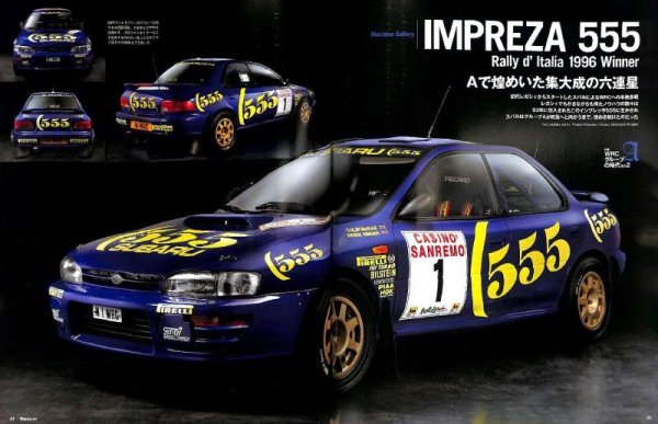 Photo8: Racing on No.514 Era of the WRC Group.A Part 2 (8)