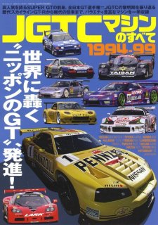 SUPER GT - Japan Auto Direct