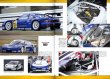 Photo11: All about JGTC machines 1994-99 (11)