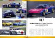 Photo12: All about JGTC machines 1994-99 (12)