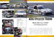 Photo13: All about JGTC machines 1994-99 (13)
