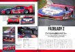Photo6: All about JGTC machines 1994-99 (6)