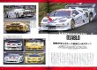 Photo8: All about JGTC machines 1994-99 (8)