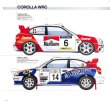 Photo12: RALLY CAR ILLUSTRATIONS stage03 TOYOTA (12)