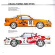 Photo8: RALLY CAR ILLUSTRATIONS stage03 TOYOTA (8)