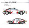 Photo9: RALLY CAR ILLUSTRATIONS stage03 TOYOTA (9)