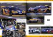 Photo10: All about JGTC machines 2000-04 (10)