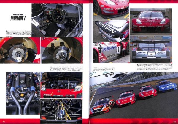 Photo3: All about JGTC machines 2000-04 (3)