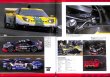 Photo5: All about JGTC machines 2000-04 (5)