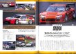 Photo7: All about JGTC machines 2000-04 (7)