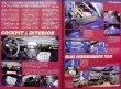 Photo8: Rally Makes Series SUBARU 1995-1996 (8)