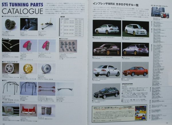 Photo9: Rally Makes Series SUBARU 1997-1998 (9)