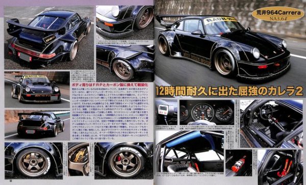 Photo5: Porsche Super Custom Book (5)