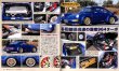 Photo6: Porsche Super Custom Book (6)