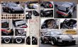 Photo8: Porsche Super Custom Book (8)
