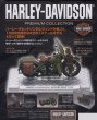 Photo2: Harley Davidson Premium Collection vol.3 WLA 1942 (2)