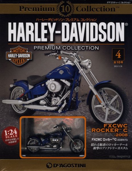 Photo1: Harley Davidson Premium Collection vol.4 FXCWC ROCKER C 2008 (1)