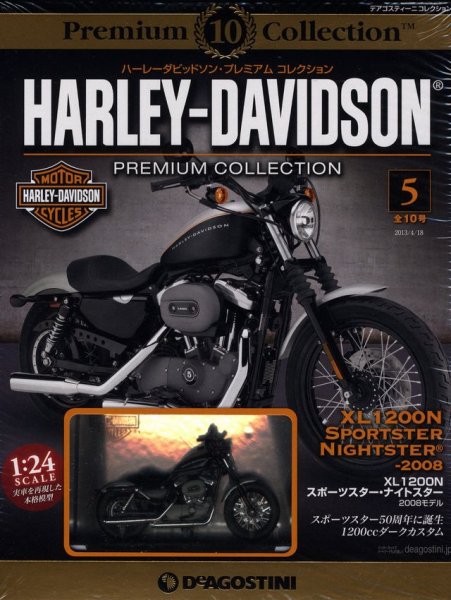 Photo1: Harley Davidson Premium Collection vol.5 XL1200N Sportster Nightster (1)
