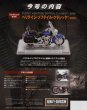 Photo2: Harley Davidson Premium Collection vol.7 FLSTCI Heritage Softail Classic (2)