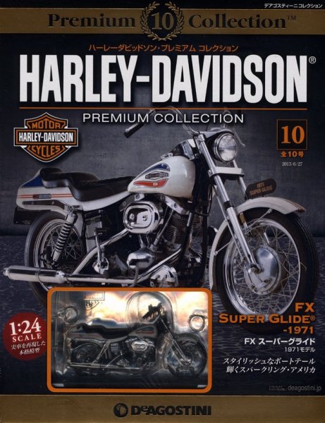 Photo1: Harley Davidson Premium Collection vol.10 FX Super Glide 1971 (1)