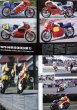 Photo3: HONDA Motorcycle Racing Legend 1976-1990 (3)