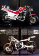 Photo5: HONDA Motorcycle Racing Legend 1976-1990 (5)