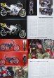 Photo6: HONDA Motorcycle Racing Legend 1976-1990 (6)