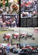 Photo7: HONDA Motorcycle Racing Legend 1976-1990 (7)