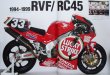 Photo10: HONDA Motorcycle Racing Legend vol.2 1991-2007 (10)