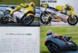 Photo8: HONDA Motorcycle Racing Legend vol.2 1991-2007 (8)