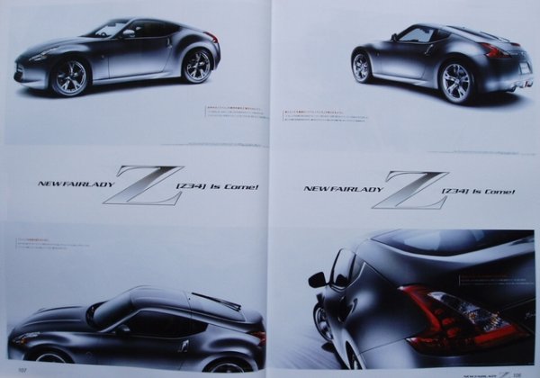Photo11: Perfect Files on NISSAN FAIRLADY Z Z34 370Z (11)
