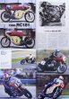Photo12: HONDA Motorcycle Racing Legend vol.3 1952-1975 (12)