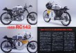 Photo3: HONDA Motorcycle Racing Legend vol.3 1952-1975 (3)