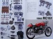 Photo9: HONDA Motorcycle Racing Legend vol.3 1952-1975 (9)