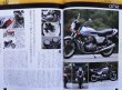 Photo7: Honda Dream CB vol.2 (7)