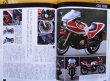 Photo8: Honda Dream CB vol.2 (8)