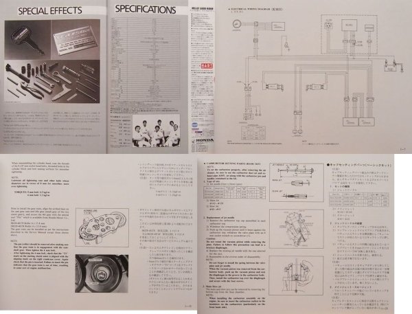 Photo14: RC30 Honda VFR750R [REAL Motorcycle vol.2] (14)