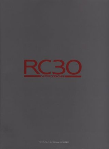 Photo11: RC30 Honda VFR750R [REAL Motorcycle vol.2] (11)