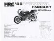 Photo12: RC30 Honda VFR750R [REAL Motorcycle vol.2] (12)