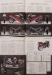 Photo3: RC30 Honda VFR750R [REAL Motorcycle vol.2] (3)
