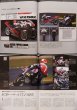 Photo6: RC30 Honda VFR750R [REAL Motorcycle vol.2] (6)