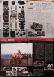 Photo7: RC30 Honda VFR750R [REAL Motorcycle vol.2] (7)