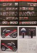 Photo9: RC30 Honda VFR750R [REAL Motorcycle vol.2] (9)