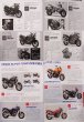 Photo10: Project BIG-1 Honda CB1000 CB1300 Super Four 1992-2012 (10)