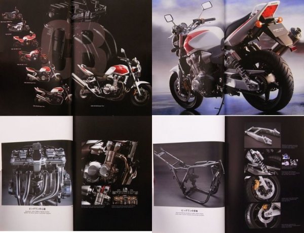 Photo11: Project BIG-1 Honda CB1000 CB1300 Super Four 1992-2012 (11)