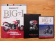 Photo2: Project BIG-1 Honda CB1000 CB1300 Super Four 1992-2012 (2)